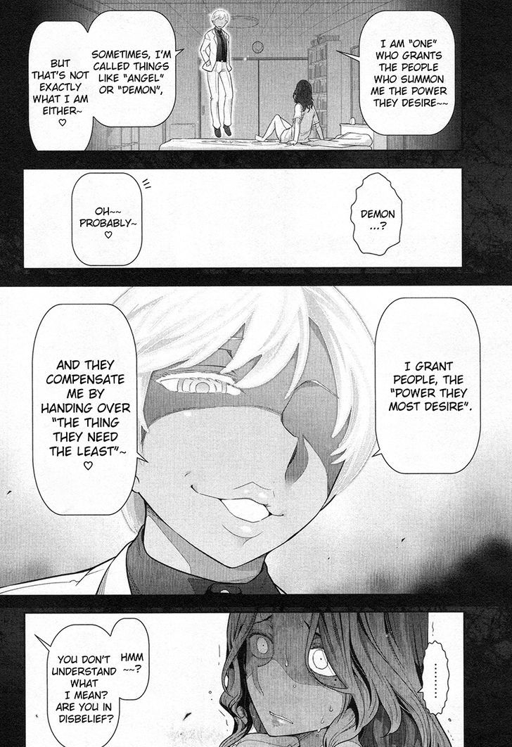 Watashi No Fushidara - Vol.1 Chapter 2 : Chapter 2