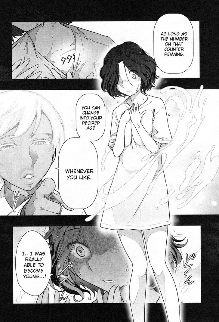 Watashi No Fushidara - Vol.1 Chapter 2 : Chapter 2