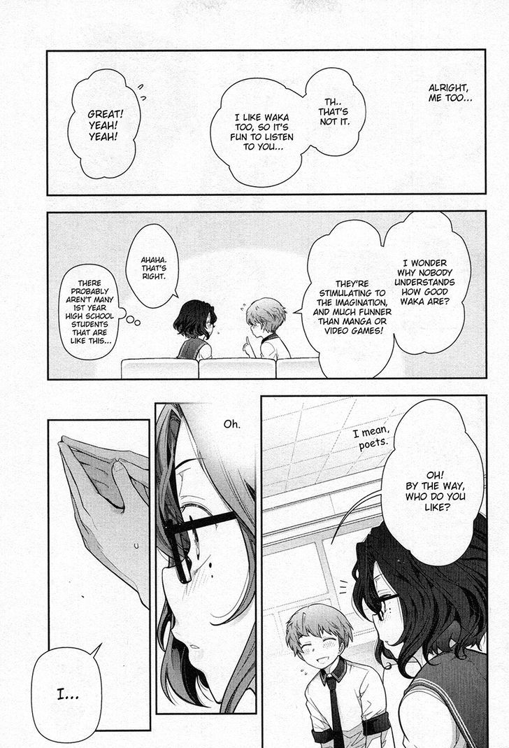 Watashi No Fushidara - Vol.1 Chapter 2 : Chapter 2