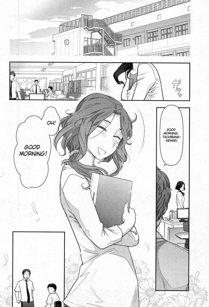 Watashi No Fushidara - Vol.1 Chapter 2 : Chapter 2