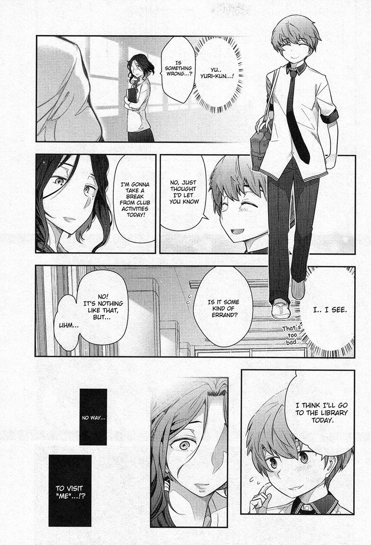 Watashi No Fushidara - Vol.1 Chapter 2 : Chapter 2