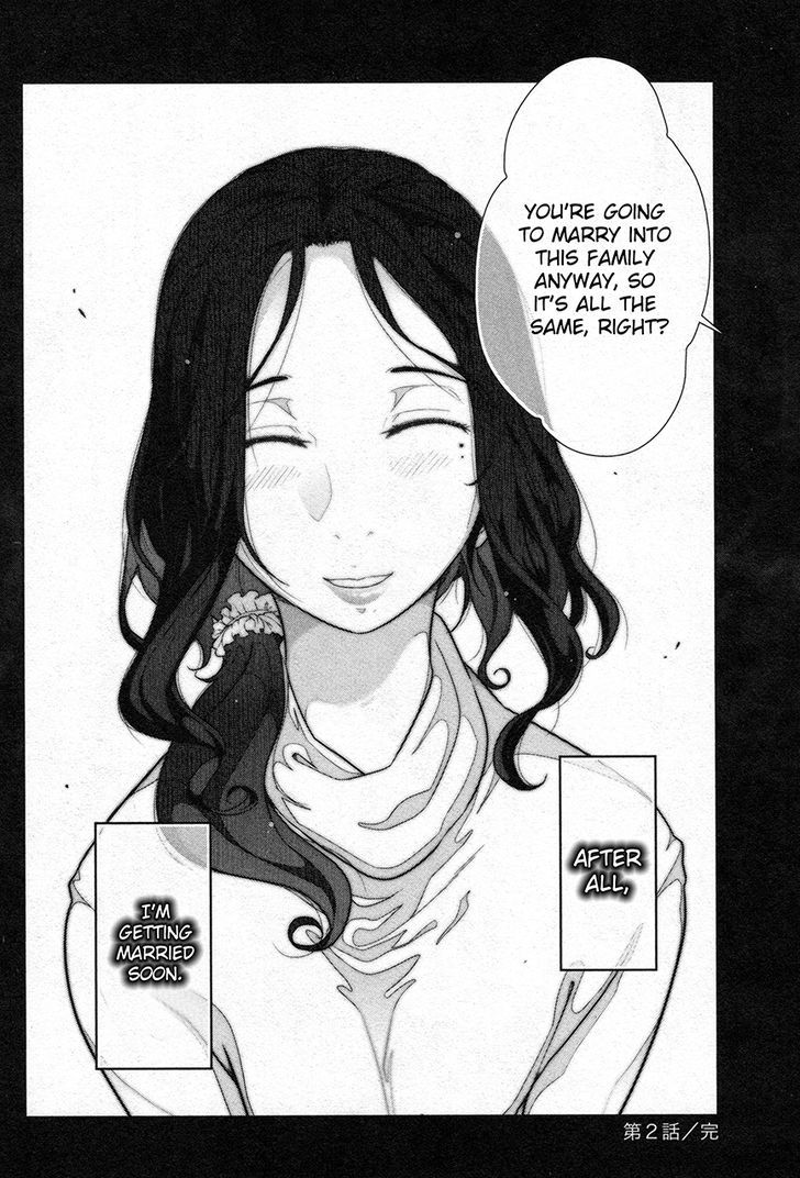 Watashi No Fushidara - Vol.1 Chapter 2 : Chapter 2