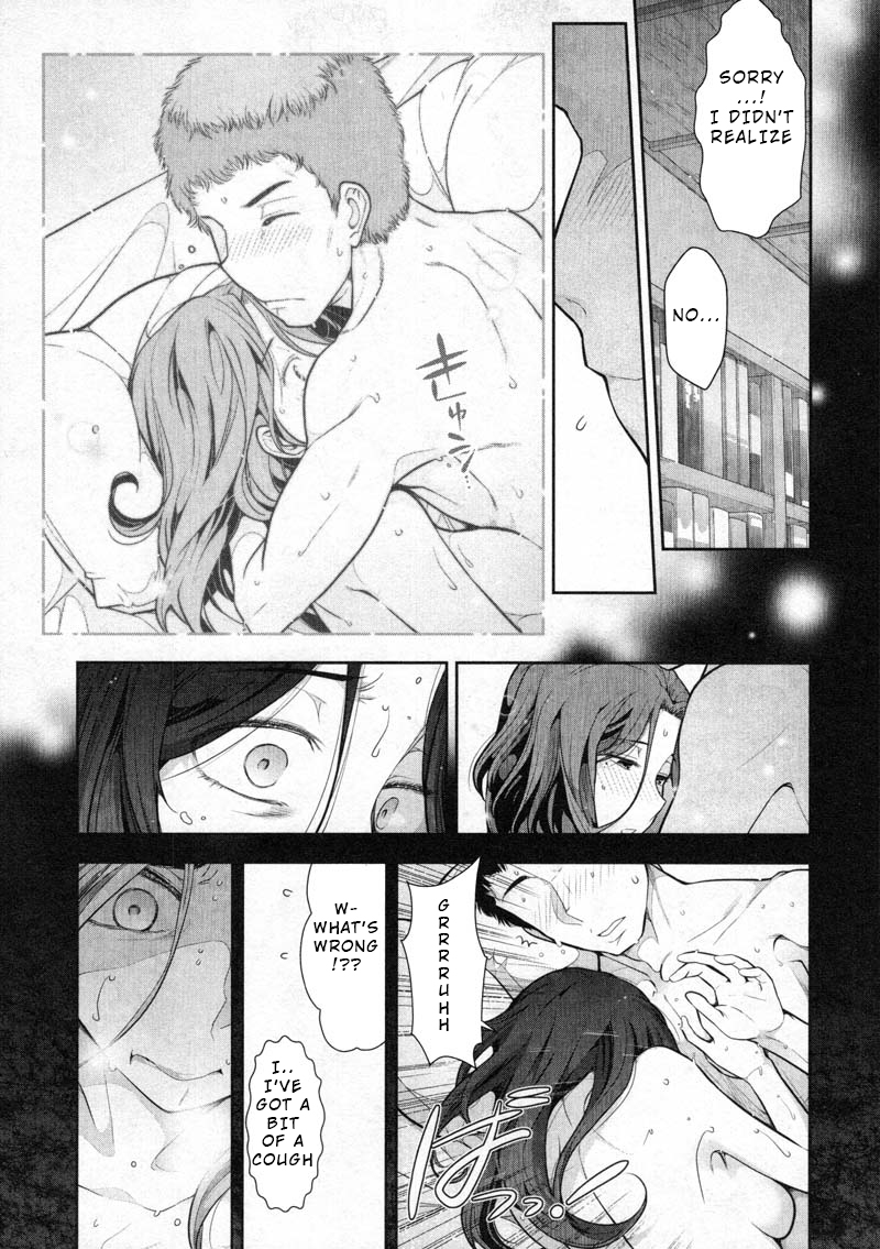 Watashi No Fushidara - Chapter 7