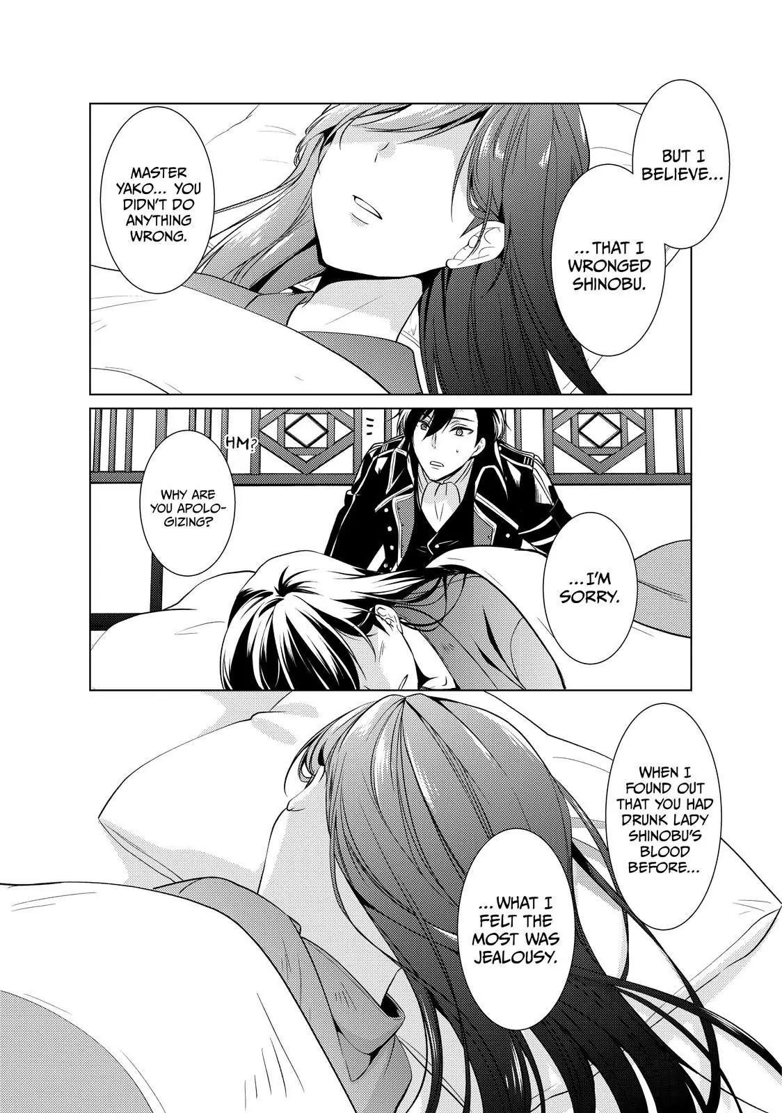 The Ayakashi Hunter's Tainted Bride - Chapter 17.2