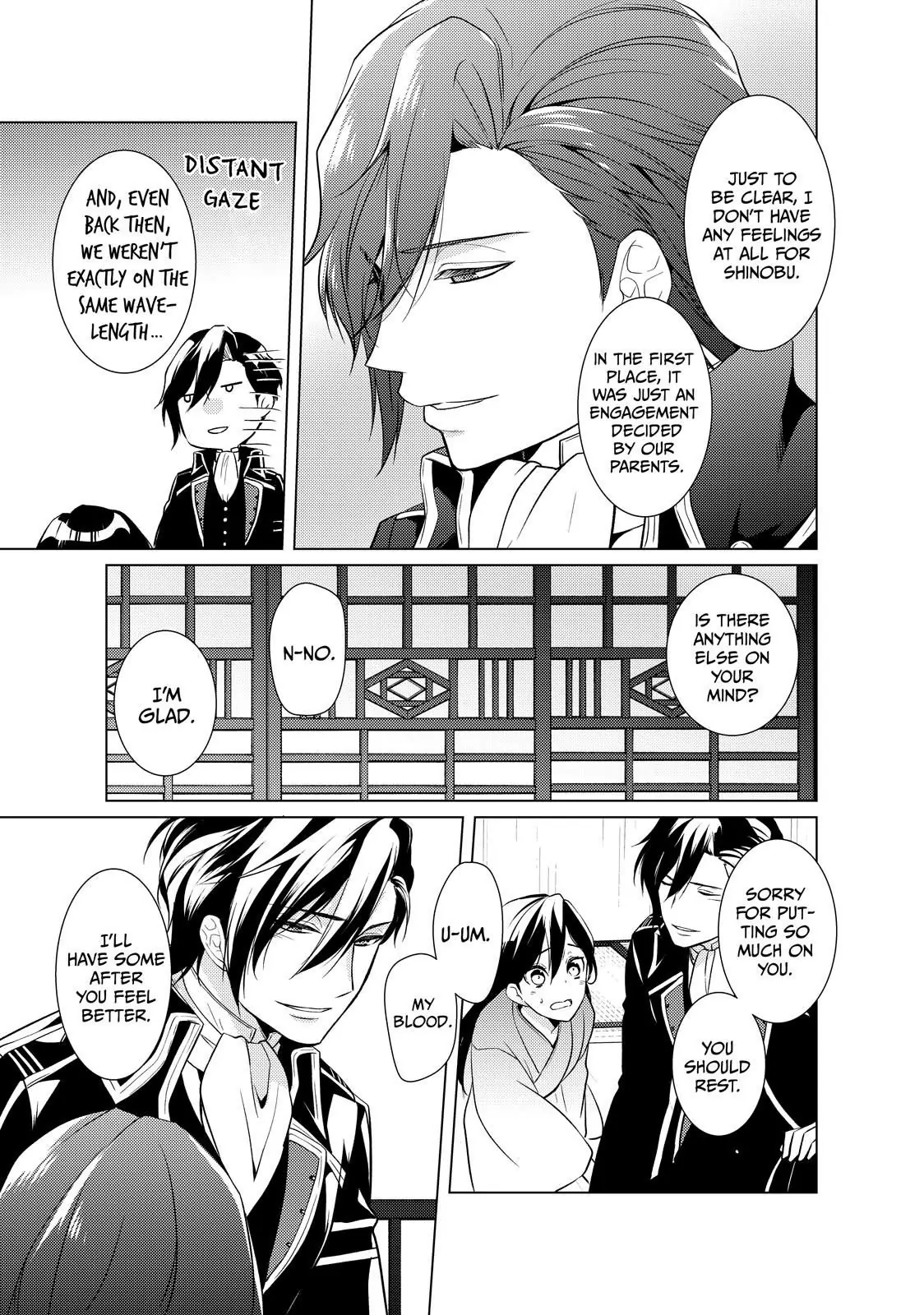 The Ayakashi Hunter's Tainted Bride - Chapter 17.2