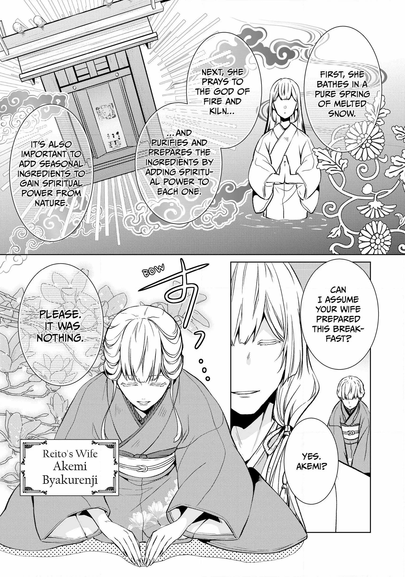 The Ayakashi Hunter's Tainted Bride - Chapter 1.1