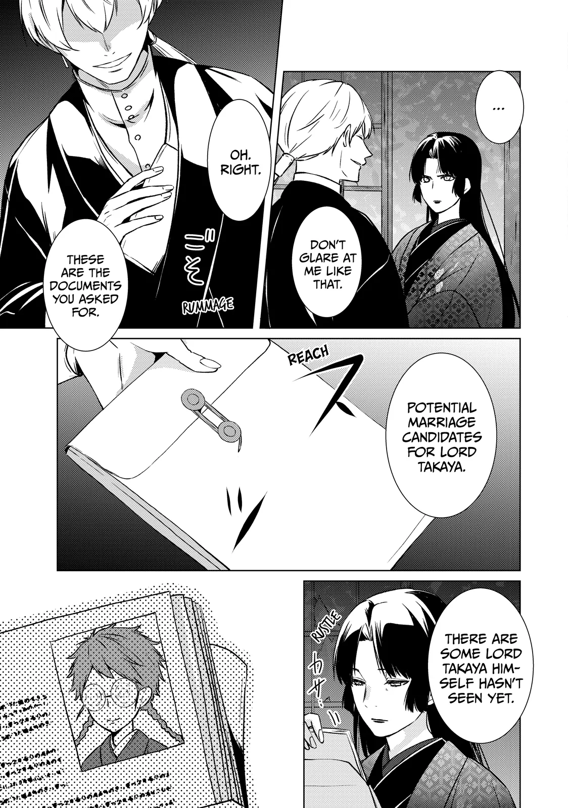 The Ayakashi Hunter's Tainted Bride - Chapter 26.2