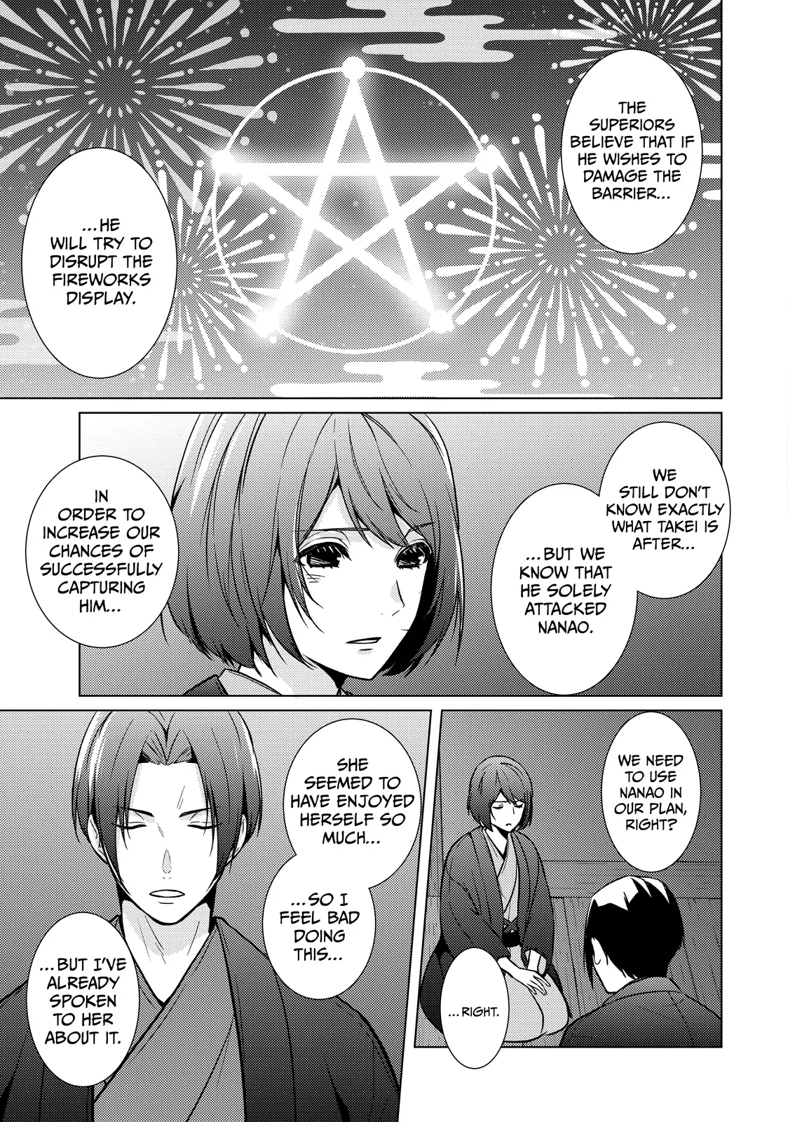 The Ayakashi Hunter's Tainted Bride - Chapter 27.2