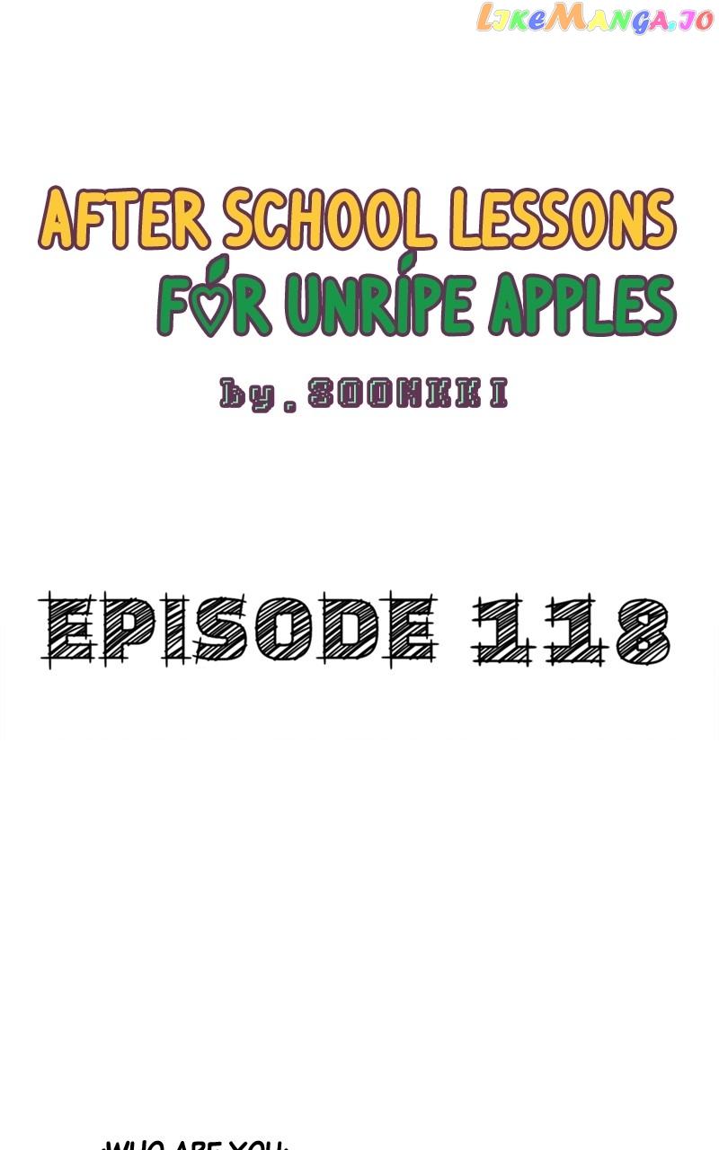 After School Lessons For Unripe Apples - Chapter 120