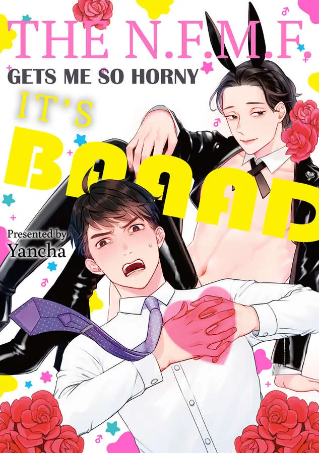 The N.f.m.f. Gets Me So Horny It's Baaad - Chapter 1