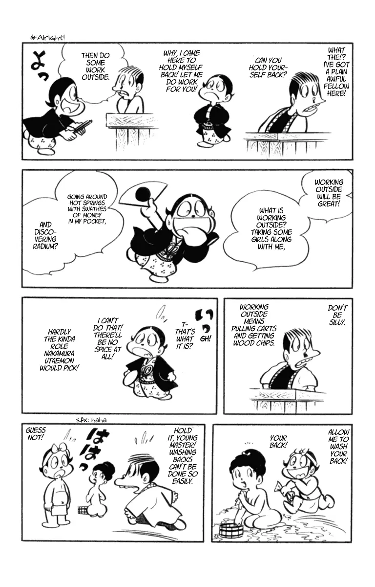 Masterpiece Rakugo Complete Works - Vol.1 Chapter 15: Bathhouse Post