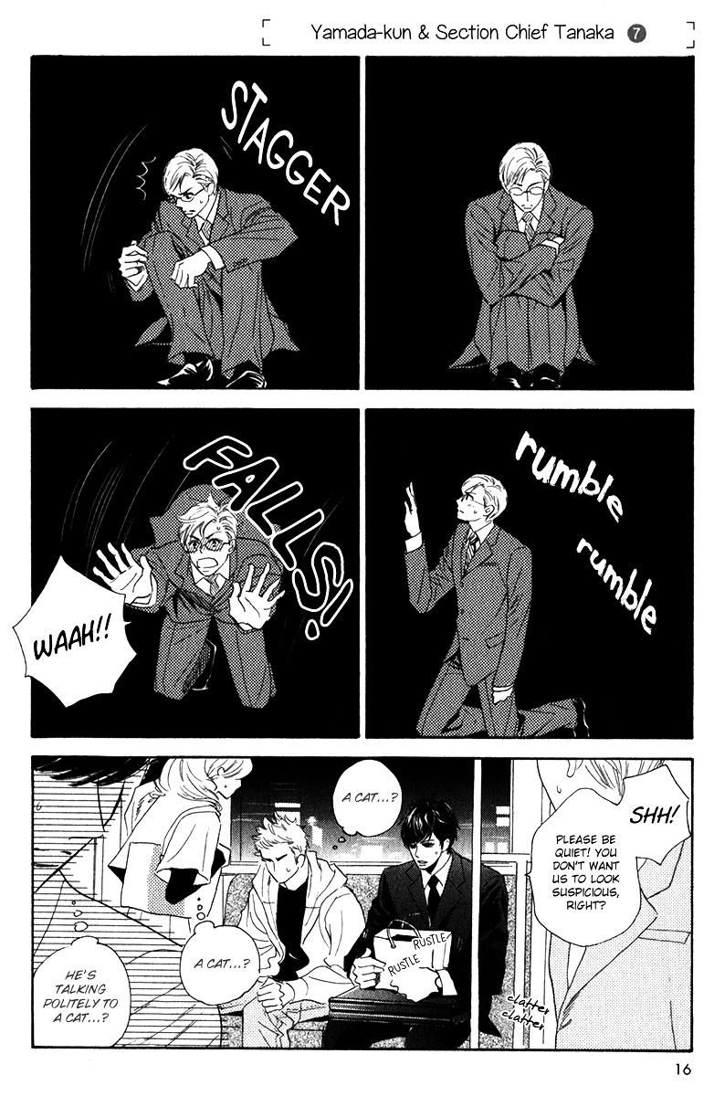 Yamada-Kun To Tanaka Kachou - Vol.1 Chapter 1