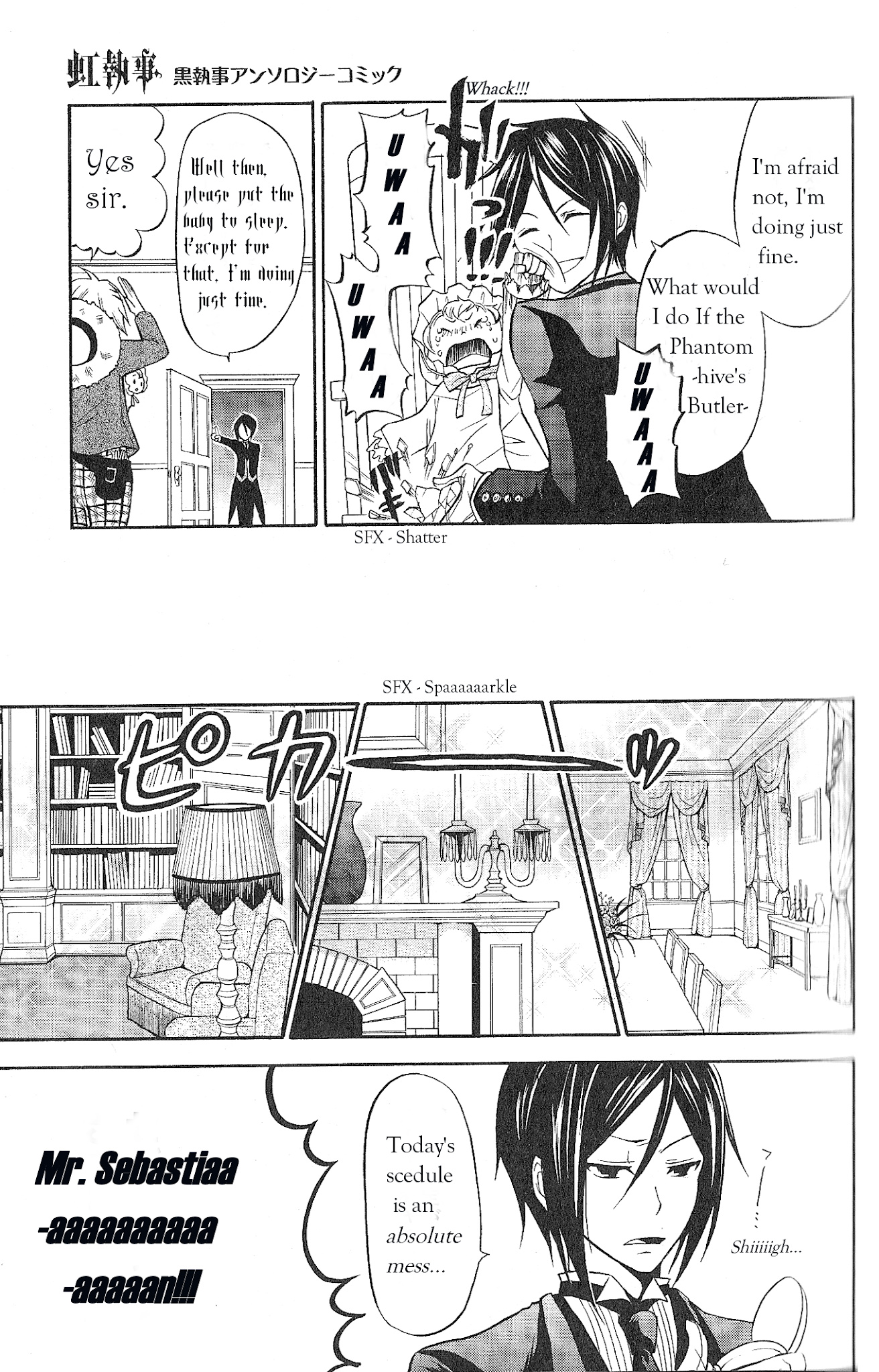 Black Butler Anthology Comic - Chapter 5