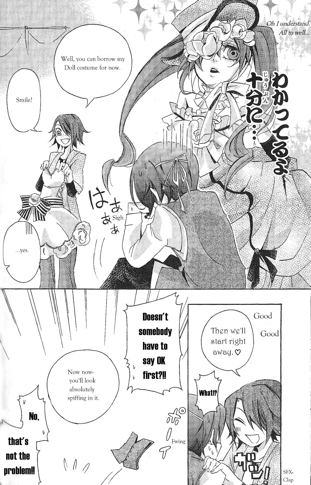 Black Butler Anthology Comic - Chapter 10