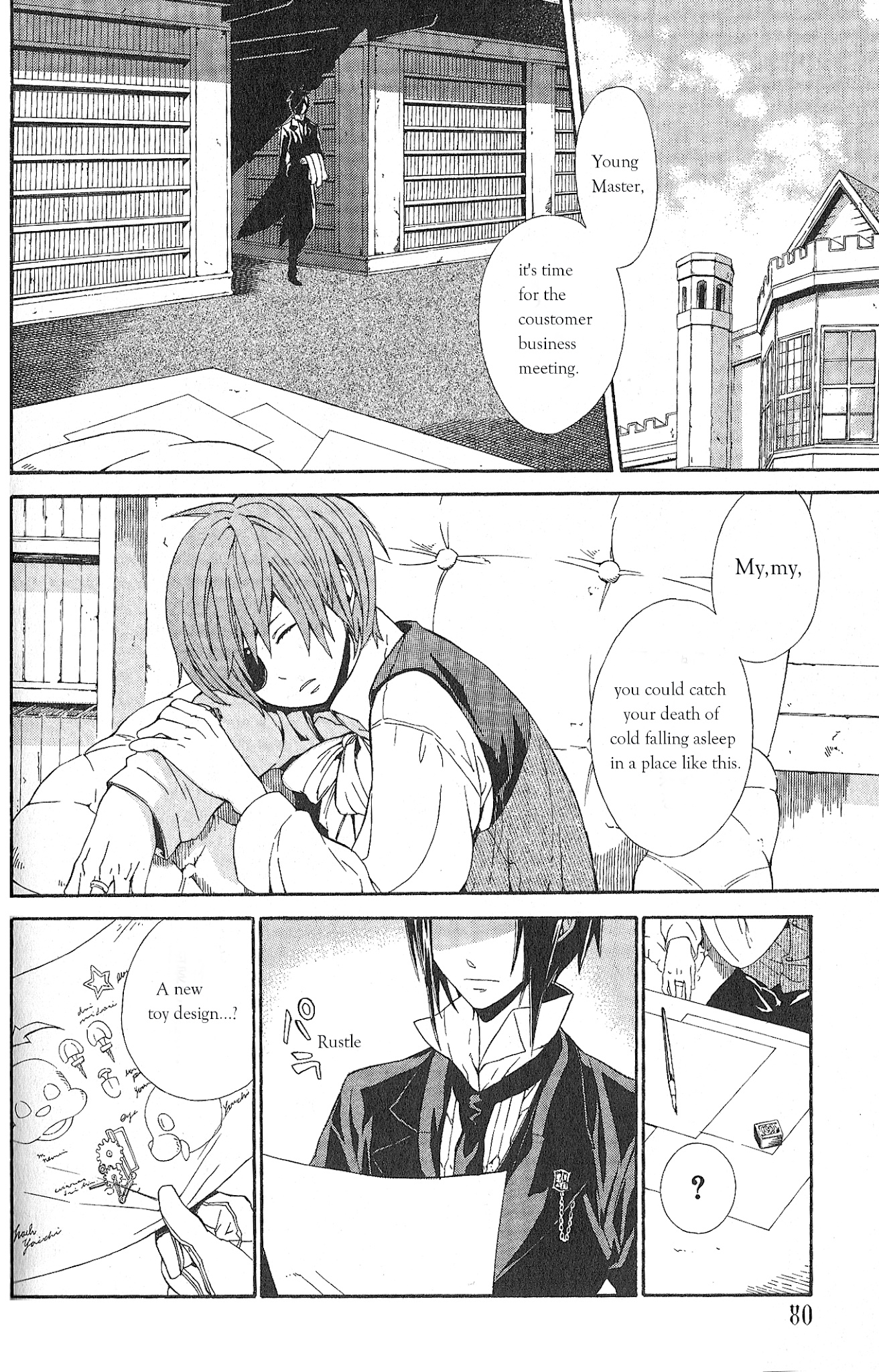 Black Butler Anthology Comic - Chapter 7