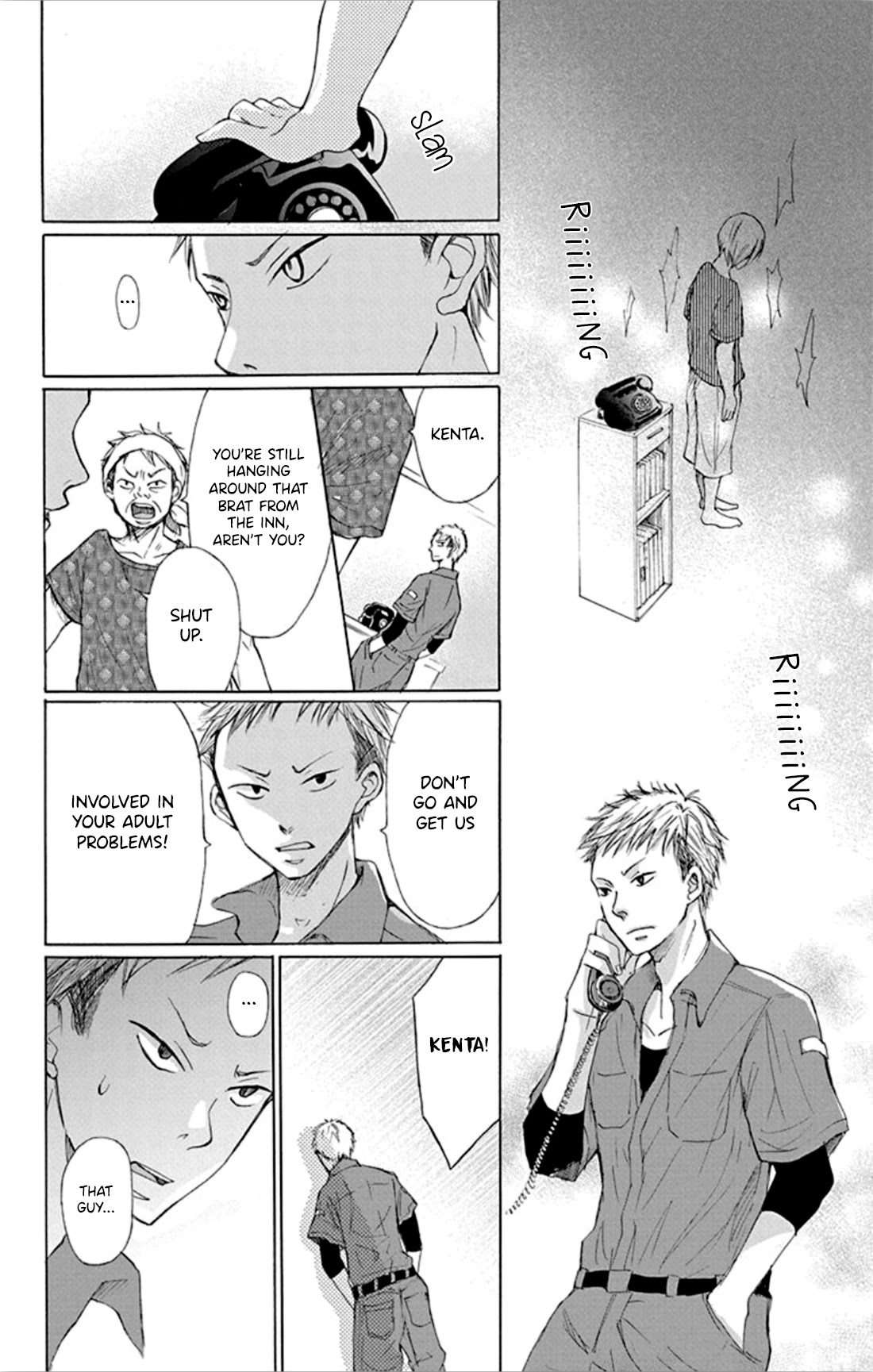 Inu No Naku Mura - Chapter 1: The First Night