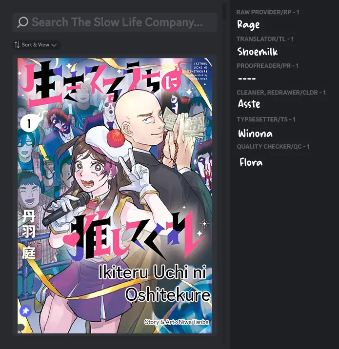 Ikiteru Uchi Ni Oshitekure - Chapter 8