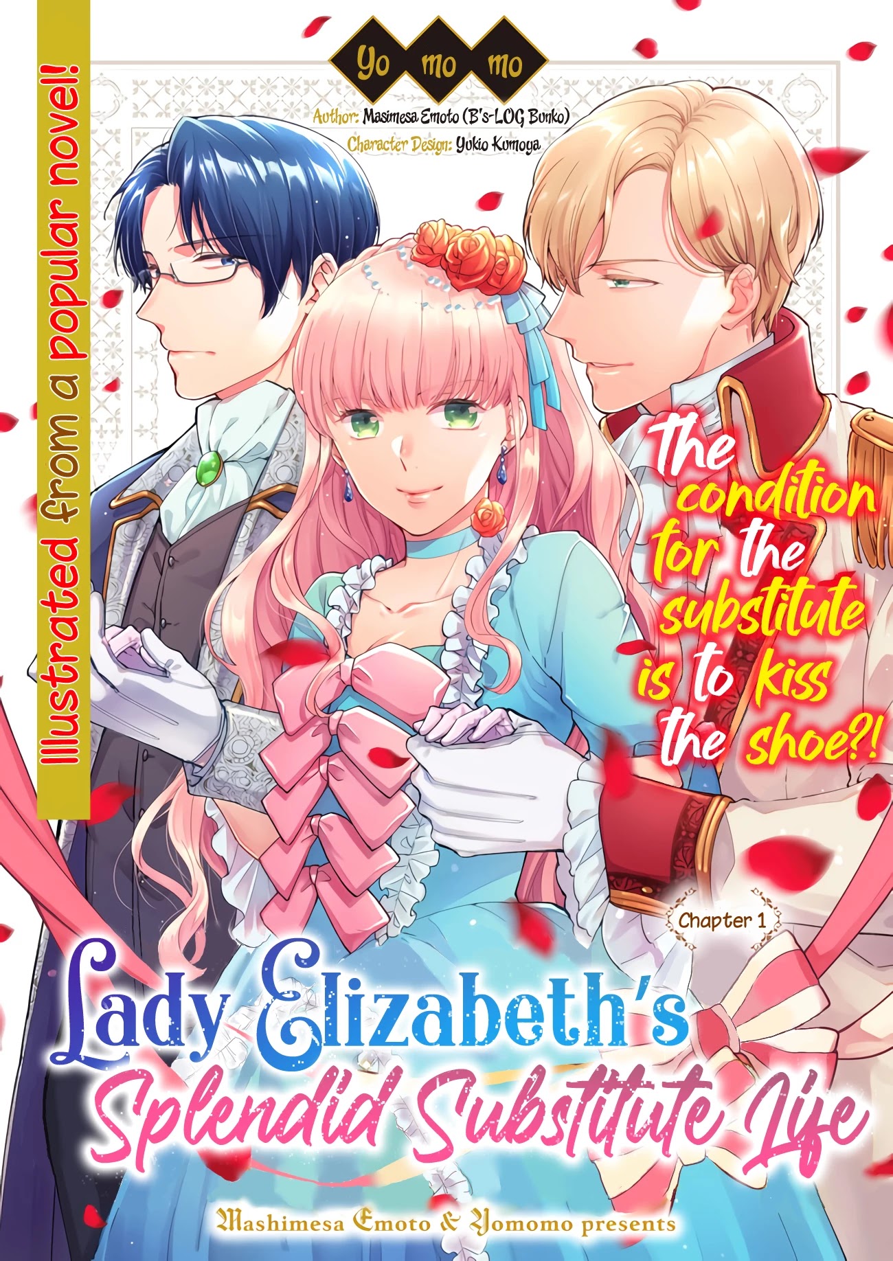 Reijou Elizabeth No Kareinaru Migawari Seikatsu - Chapter 1.1