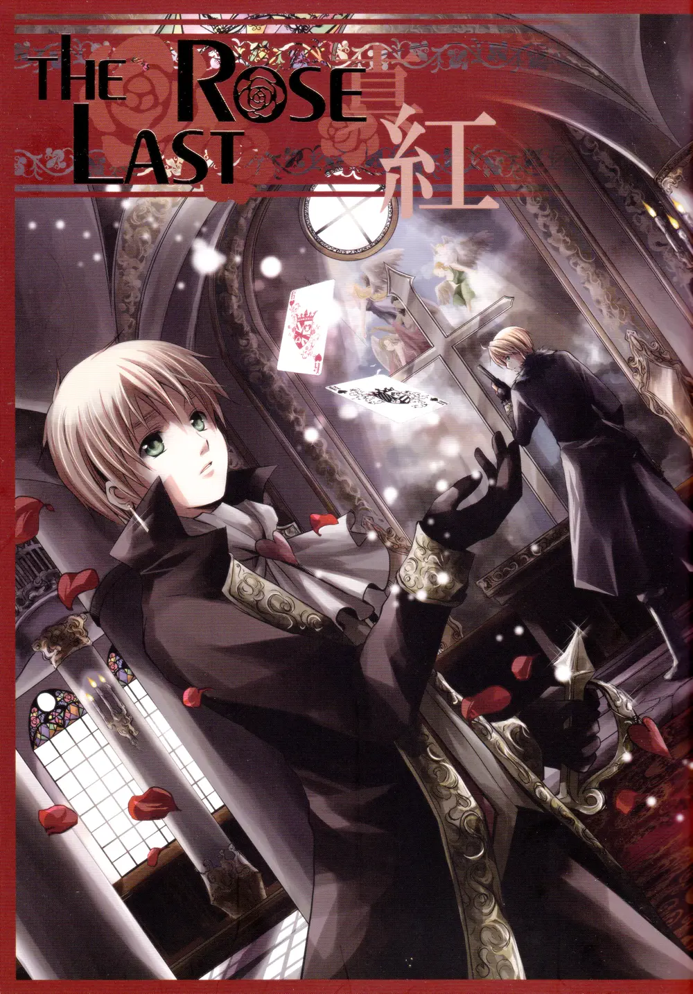 Hetalia - The Last Rose (Doujinshi) - Vol.2 Chapter 2