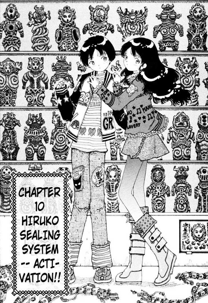 Yume Tsukai - Vol.2 Chapter 10