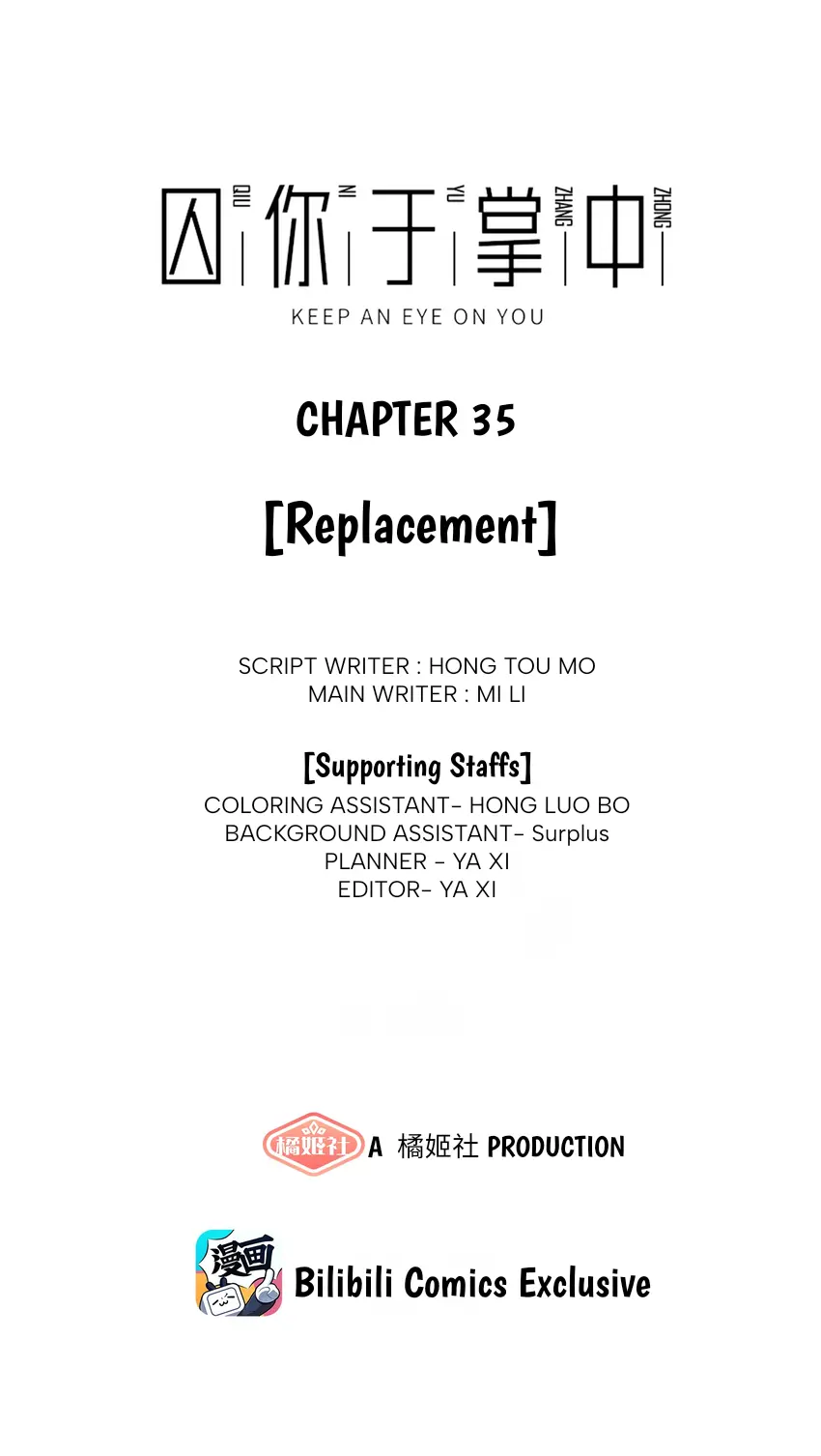 Keep An Eye On You - Chapter 35: Replacement