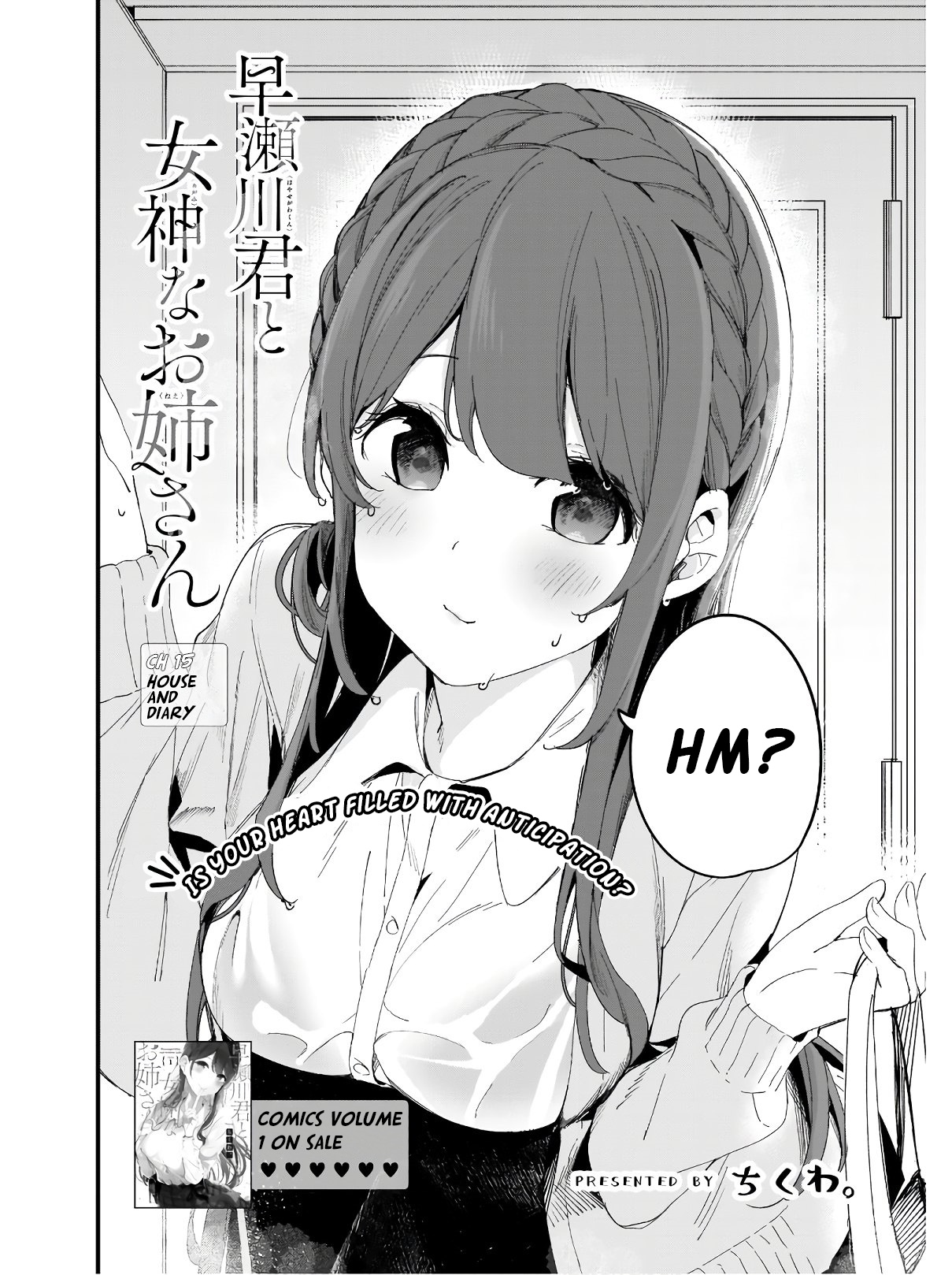 Hayasegawa-Kun To Megami Na Onee-San - Vol.2 Chapter 15