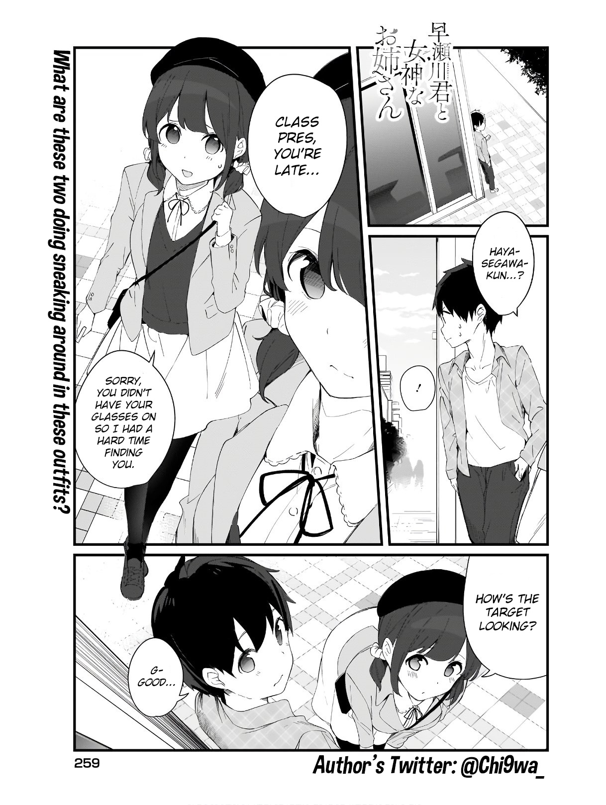 Hayasegawa-Kun To Megami Na Onee-San - Vol.2 Chapter 13