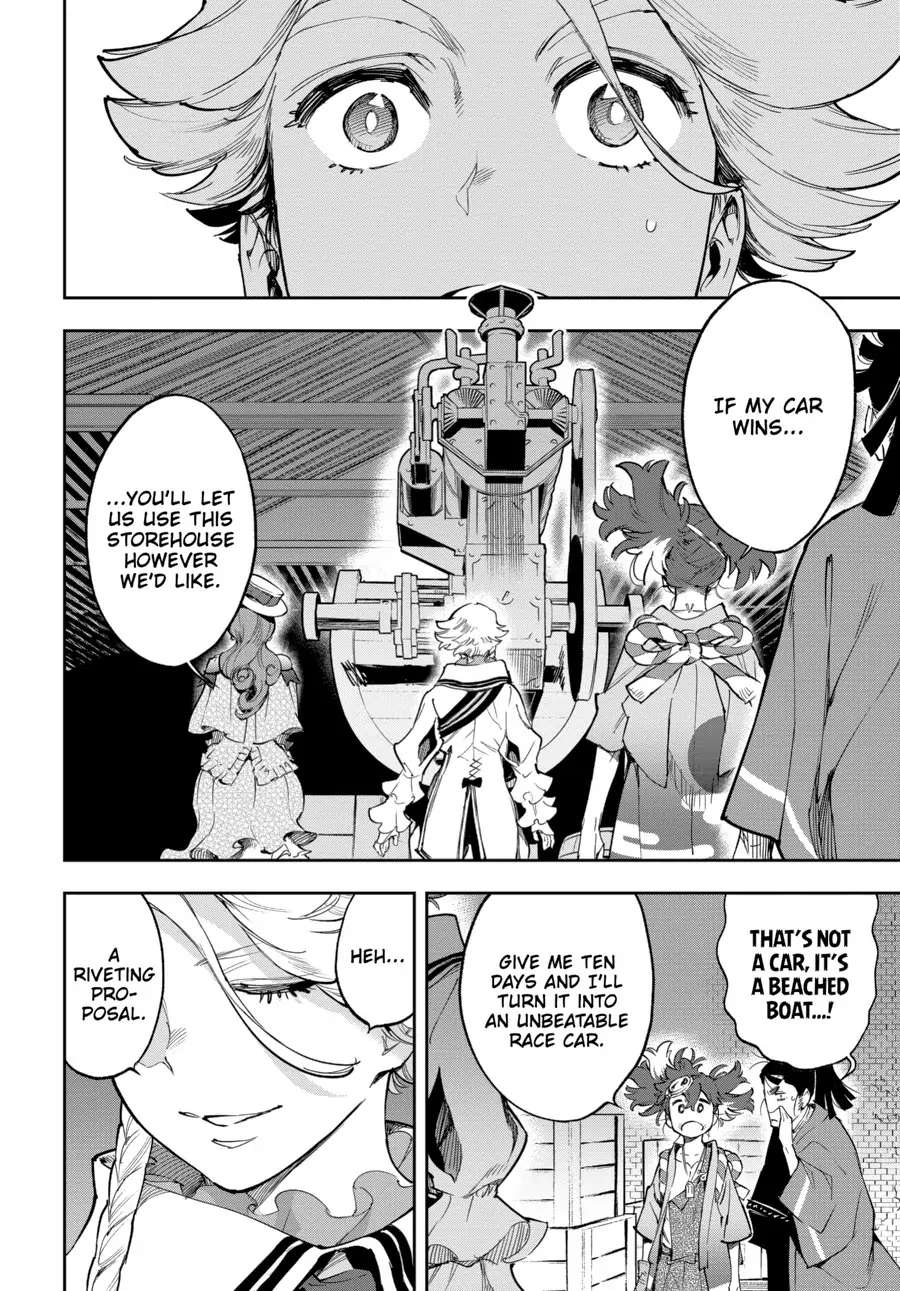 Appare-Ranman! - Chapter 3