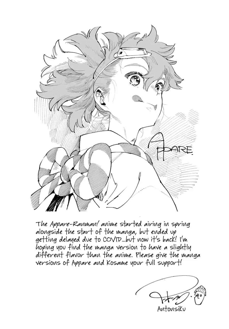 Appare-Ranman! - Chapter 5