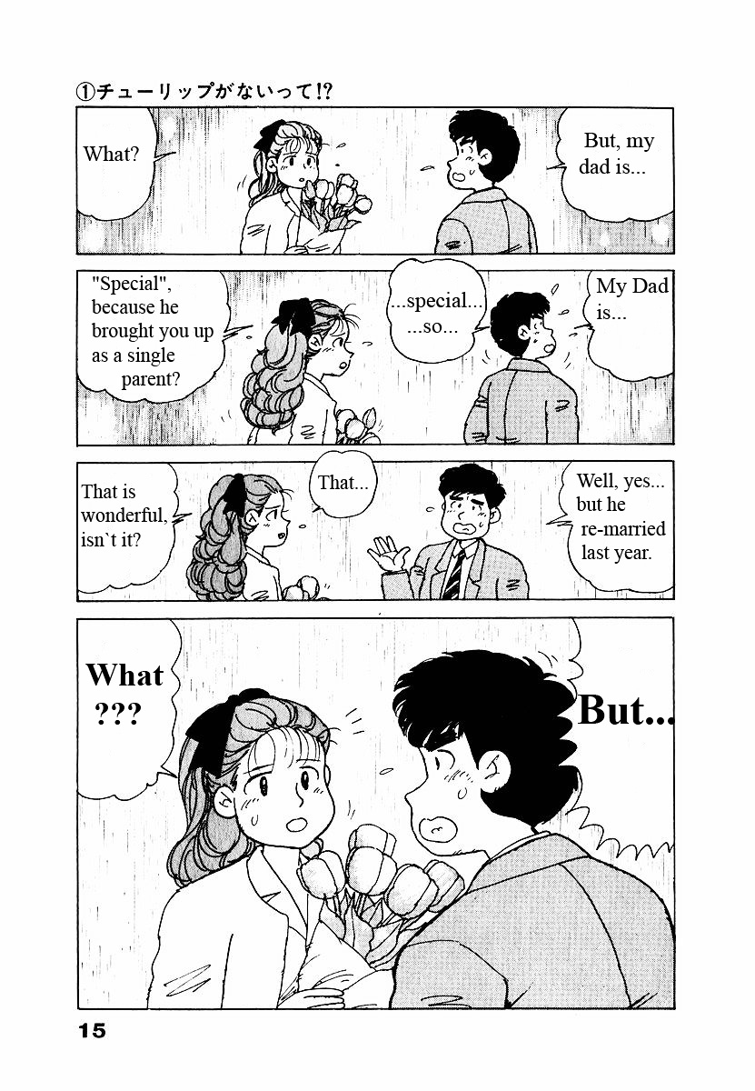 Tulip No Hoshi - Vol.1 Chapter 1