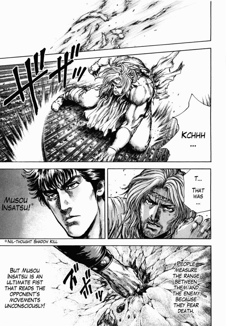 Shirogane No Seija - Hokuto No Ken Toki Gaiden - Vol.6 Chapter 49 : Final Salvation