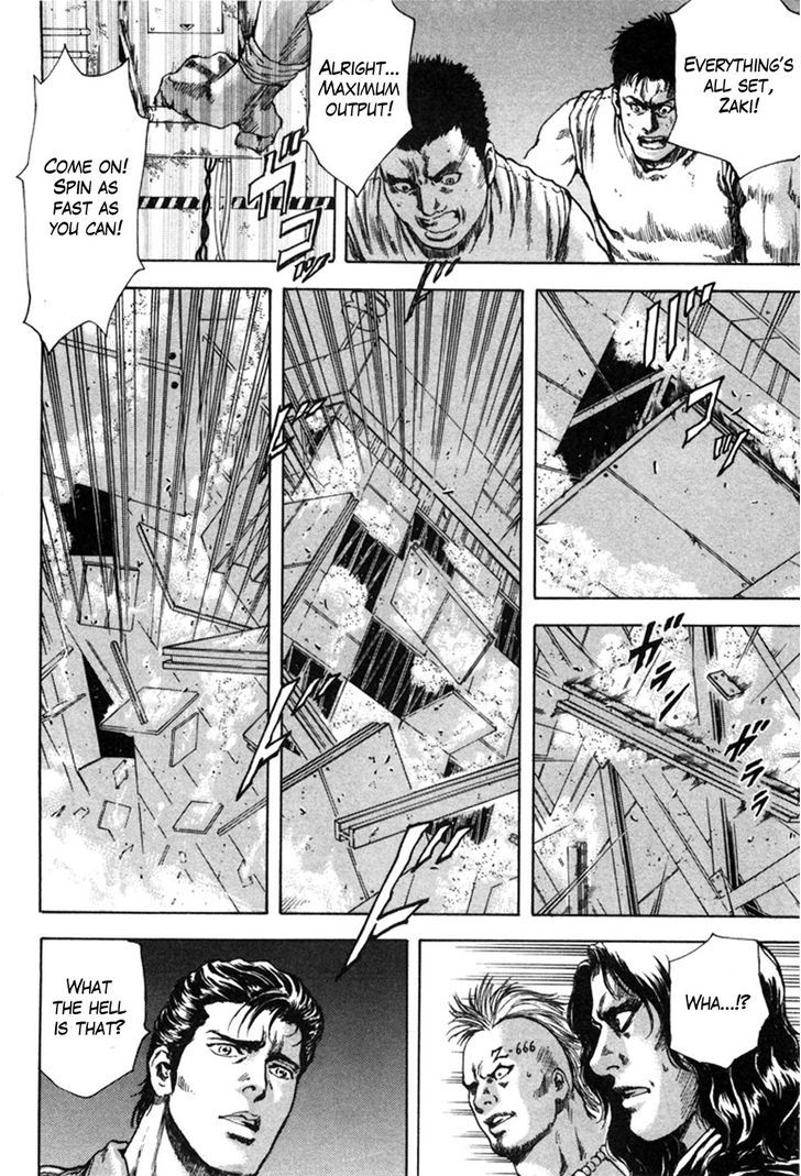 Shirogane No Seija - Hokuto No Ken Toki Gaiden - Vol.2 Chapter 12 : Chaos And Choice