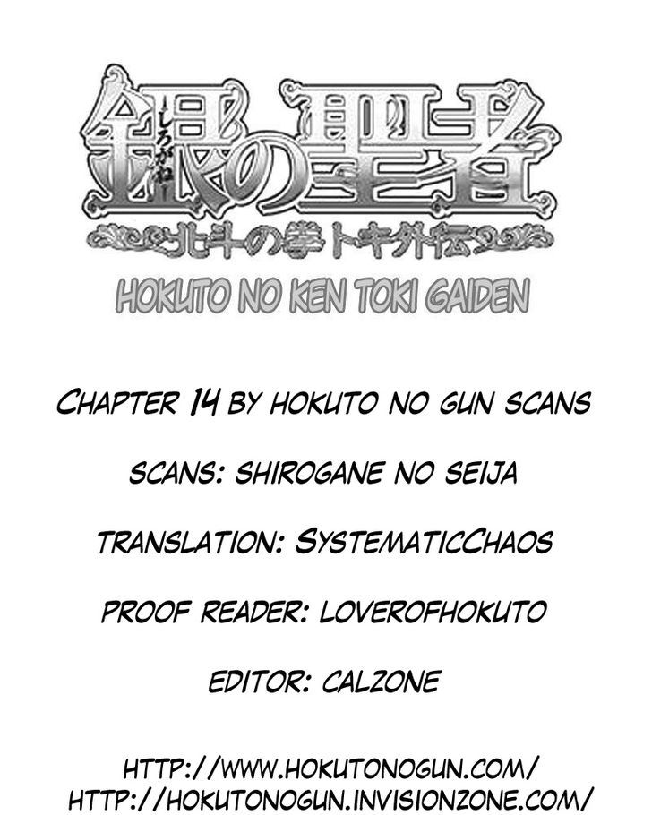 Shirogane No Seija - Hokuto No Ken Toki Gaiden - Vol.2 Chapter 14 : Trump Card For The Future