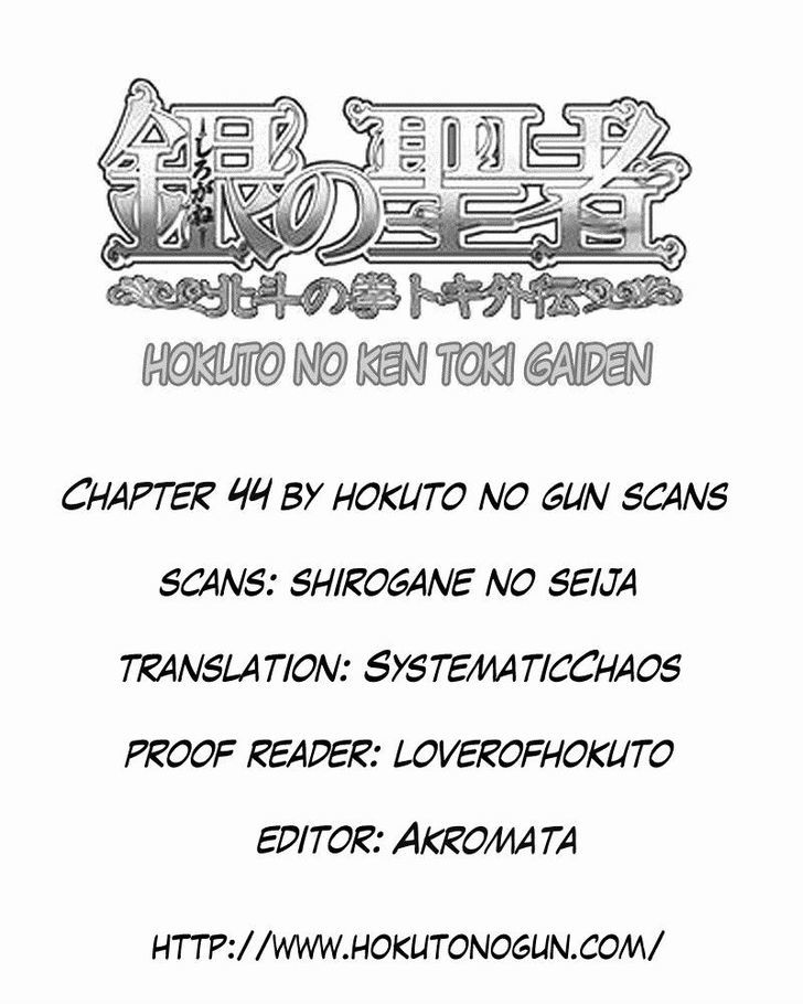 Shirogane No Seija - Hokuto No Ken Toki Gaiden - Vol.5 Chapter 44 : Changing Heart