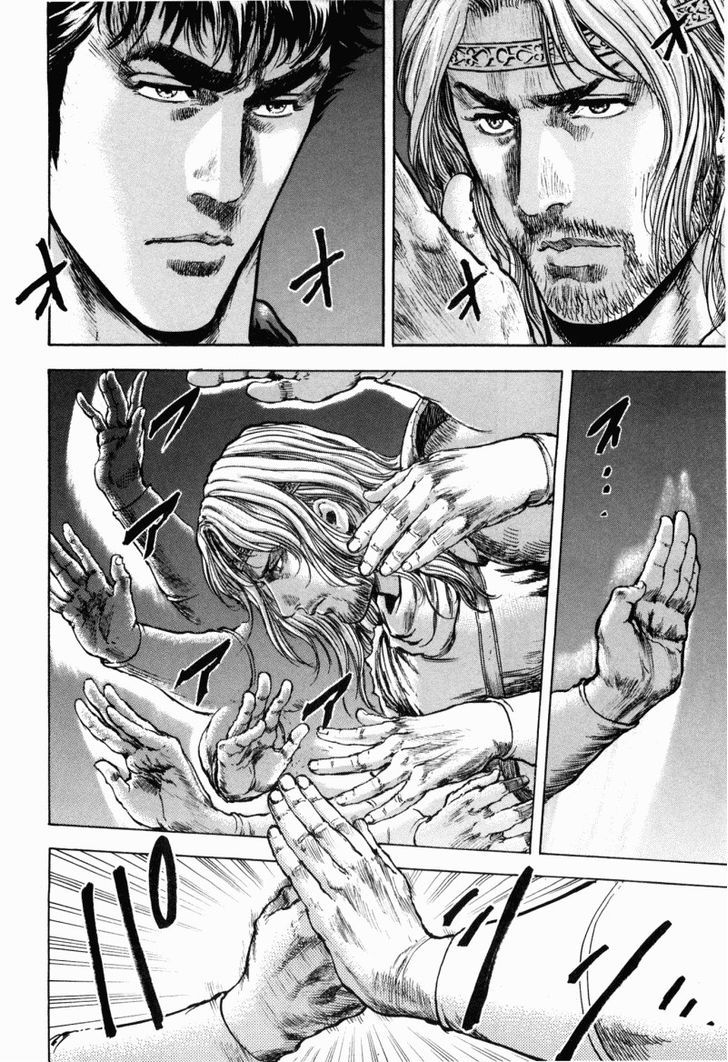 Shirogane No Seija - Hokuto No Ken Toki Gaiden - Vol.6 Chapter 45 : Hokuto Tenkisho