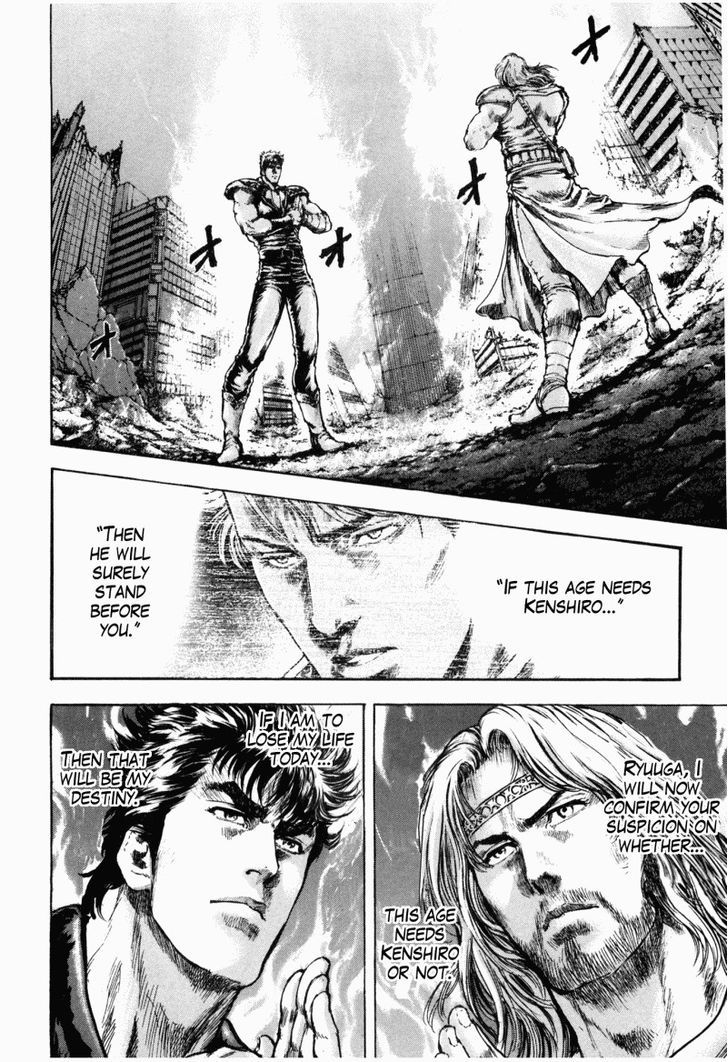 Shirogane No Seija - Hokuto No Ken Toki Gaiden - Vol.6 Chapter 45 : Hokuto Tenkisho