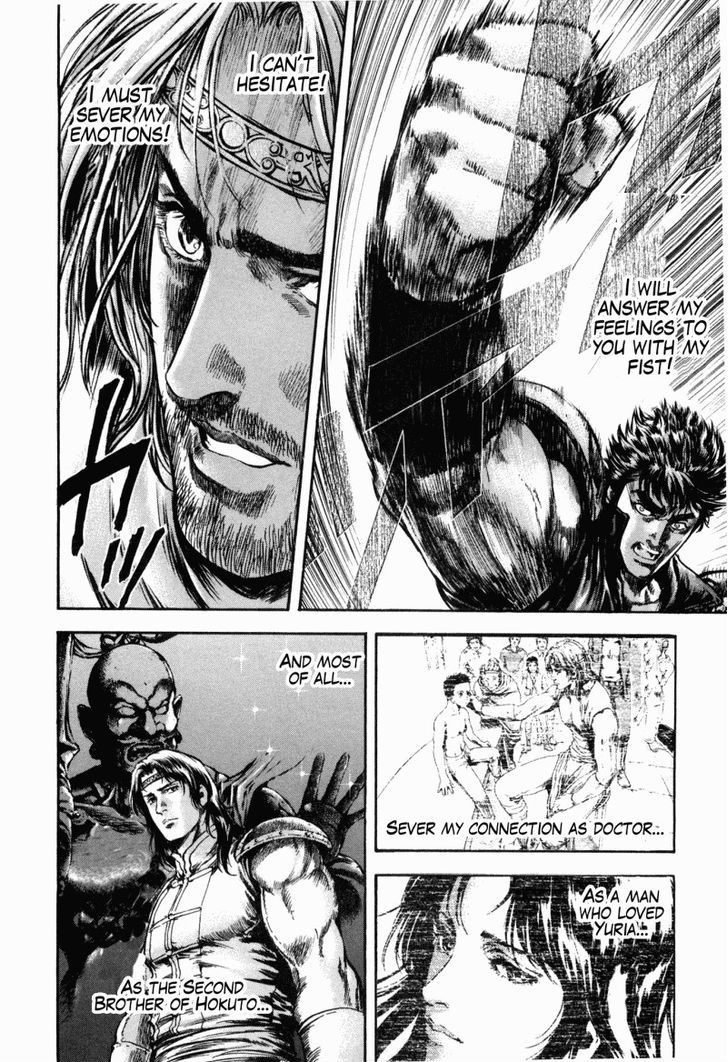 Shirogane No Seija - Hokuto No Ken Toki Gaiden - Vol.6 Chapter 45 : Hokuto Tenkisho