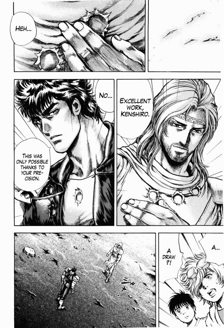 Shirogane No Seija - Hokuto No Ken Toki Gaiden - Vol.6 Chapter 45 : Hokuto Tenkisho