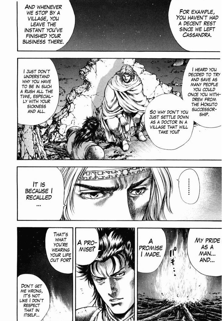 Shirogane No Seija - Hokuto No Ken Toki Gaiden - Vol.5 Chapter 43 : He Who Martyrs Himself For Love