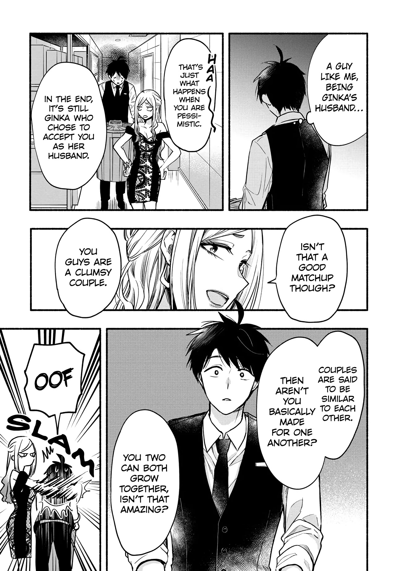 Yuki No Niiduma Wa Boku To Tokeaitai - Chapter 4: Me And My Wife Doing That For The First Time