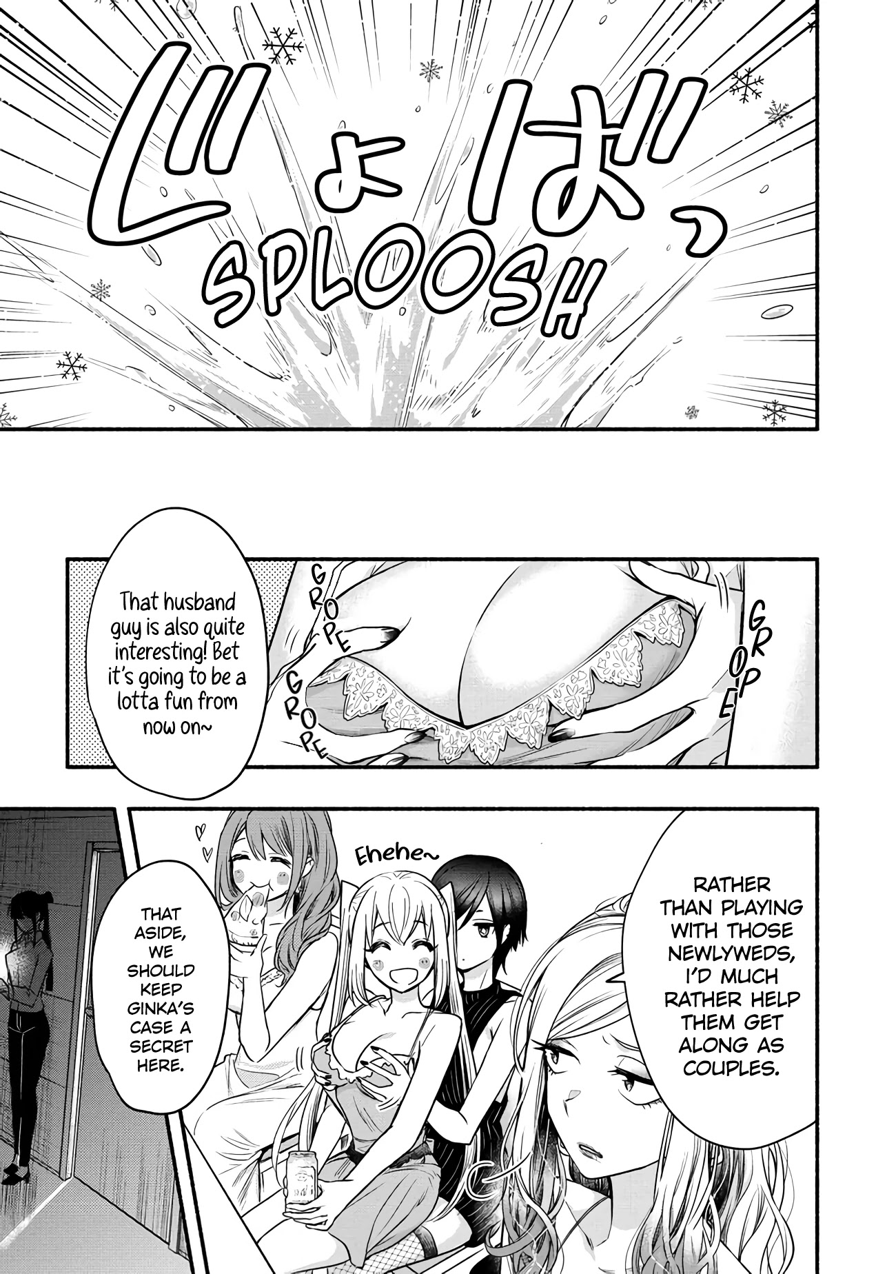 Yuki No Niiduma Wa Boku To Tokeaitai - Chapter 4: Me And My Wife Doing That For The First Time