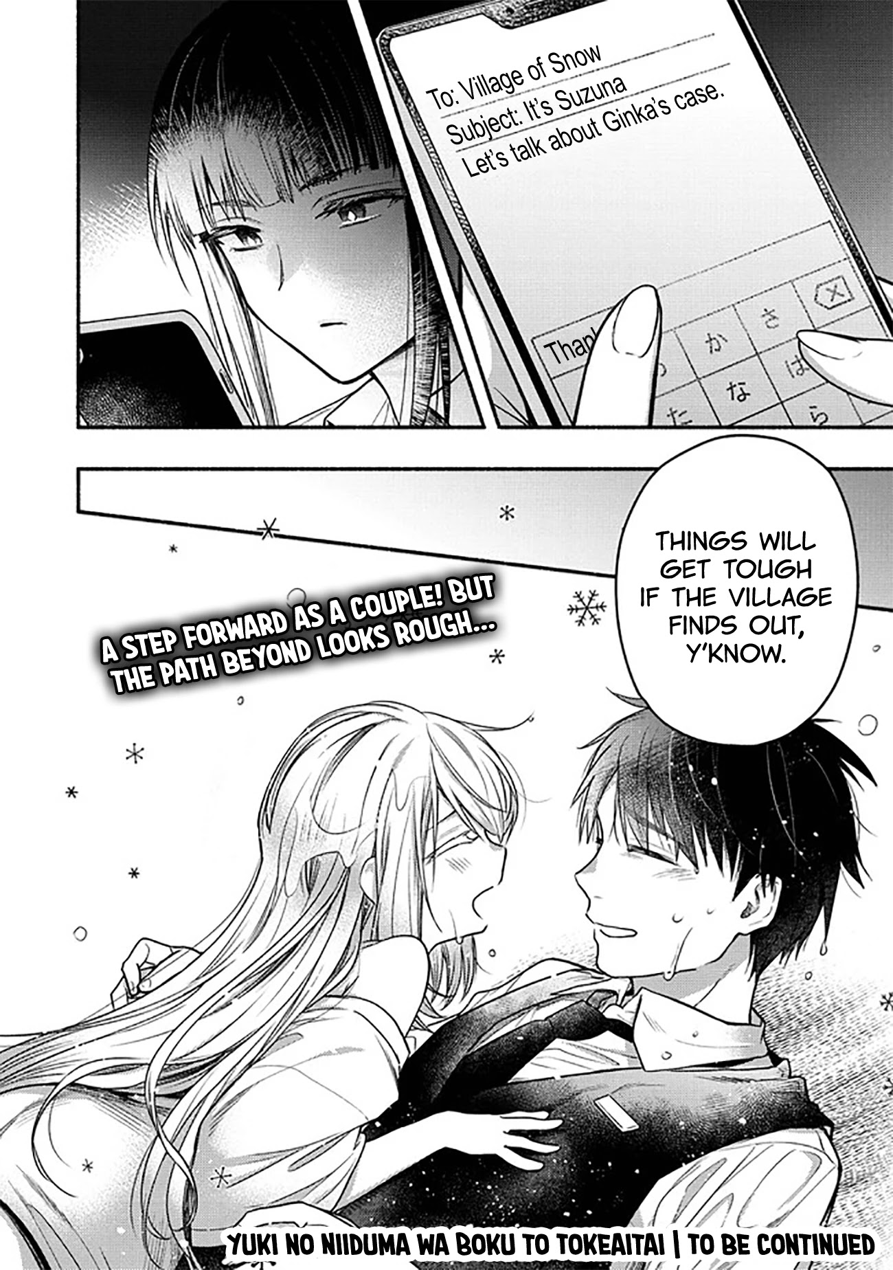 Yuki No Niiduma Wa Boku To Tokeaitai - Chapter 4: Me And My Wife Doing That For The First Time