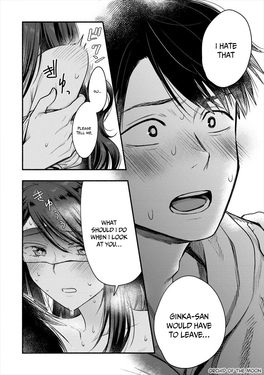 Yuki No Niiduma Wa Boku To Tokeaitai - Chapter 6: I'm My Wife's First Time.