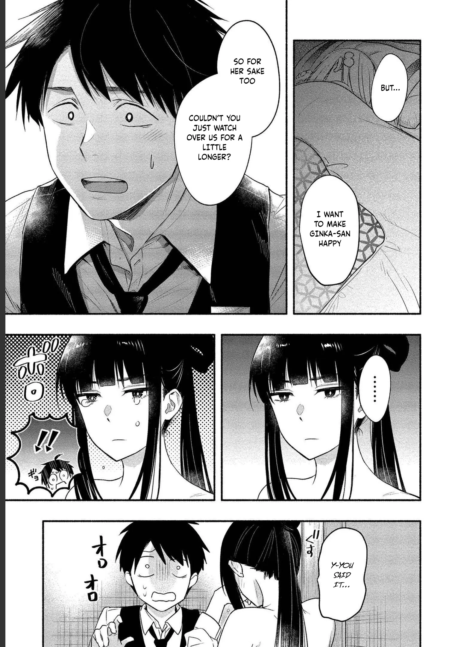 Yuki No Niiduma Wa Boku To Tokeaitai - Chapter 12