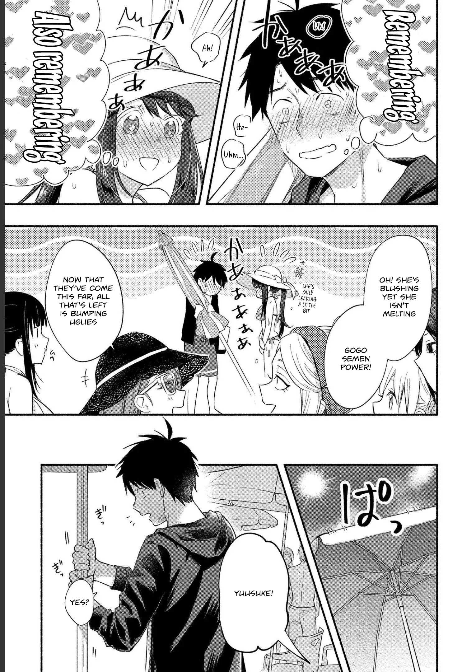 Yuki No Niiduma Wa Boku To Tokeaitai - Chapter 16