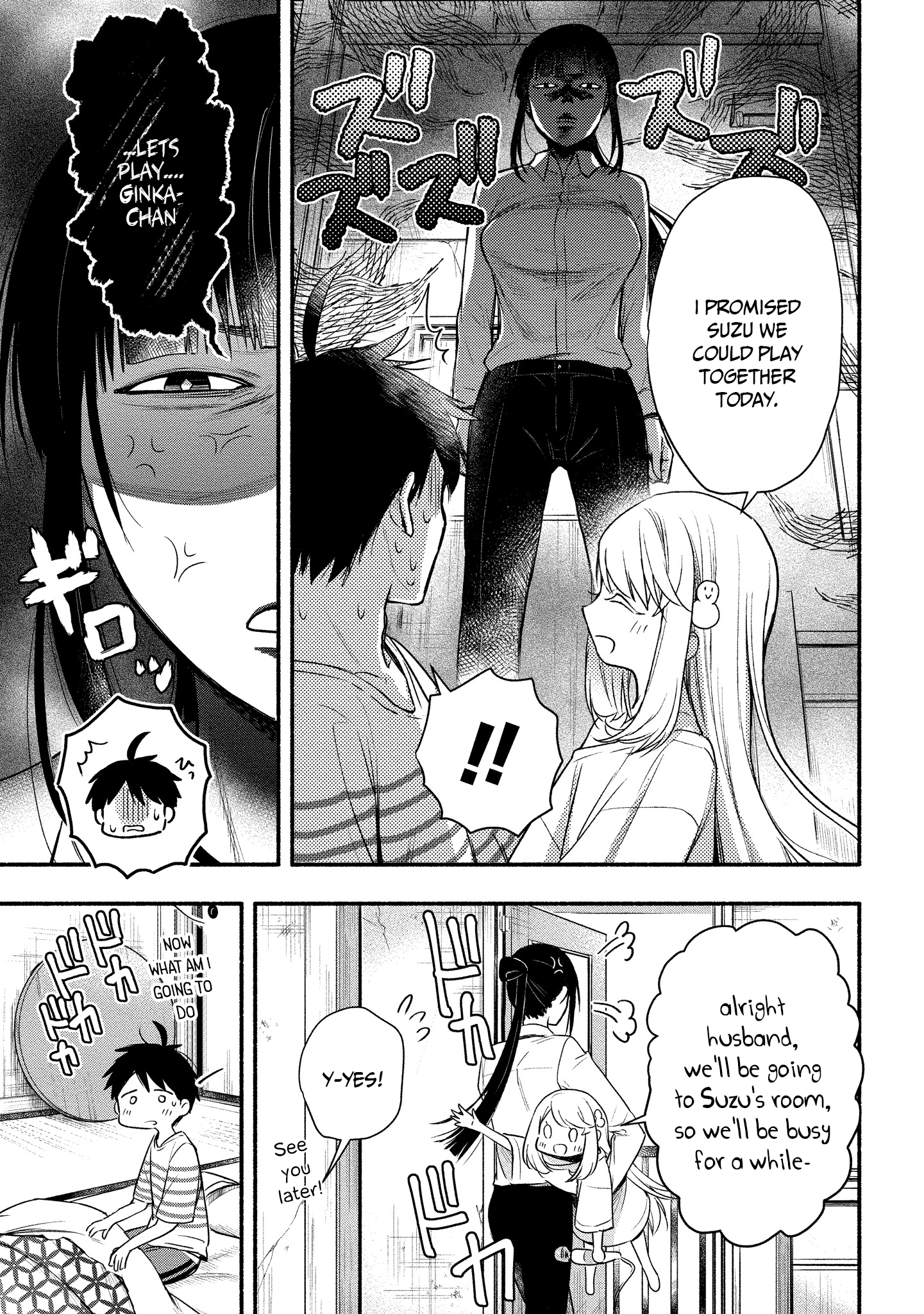 Yuki No Niiduma Wa Boku To Tokeaitai - Vol.2 Chapter 7