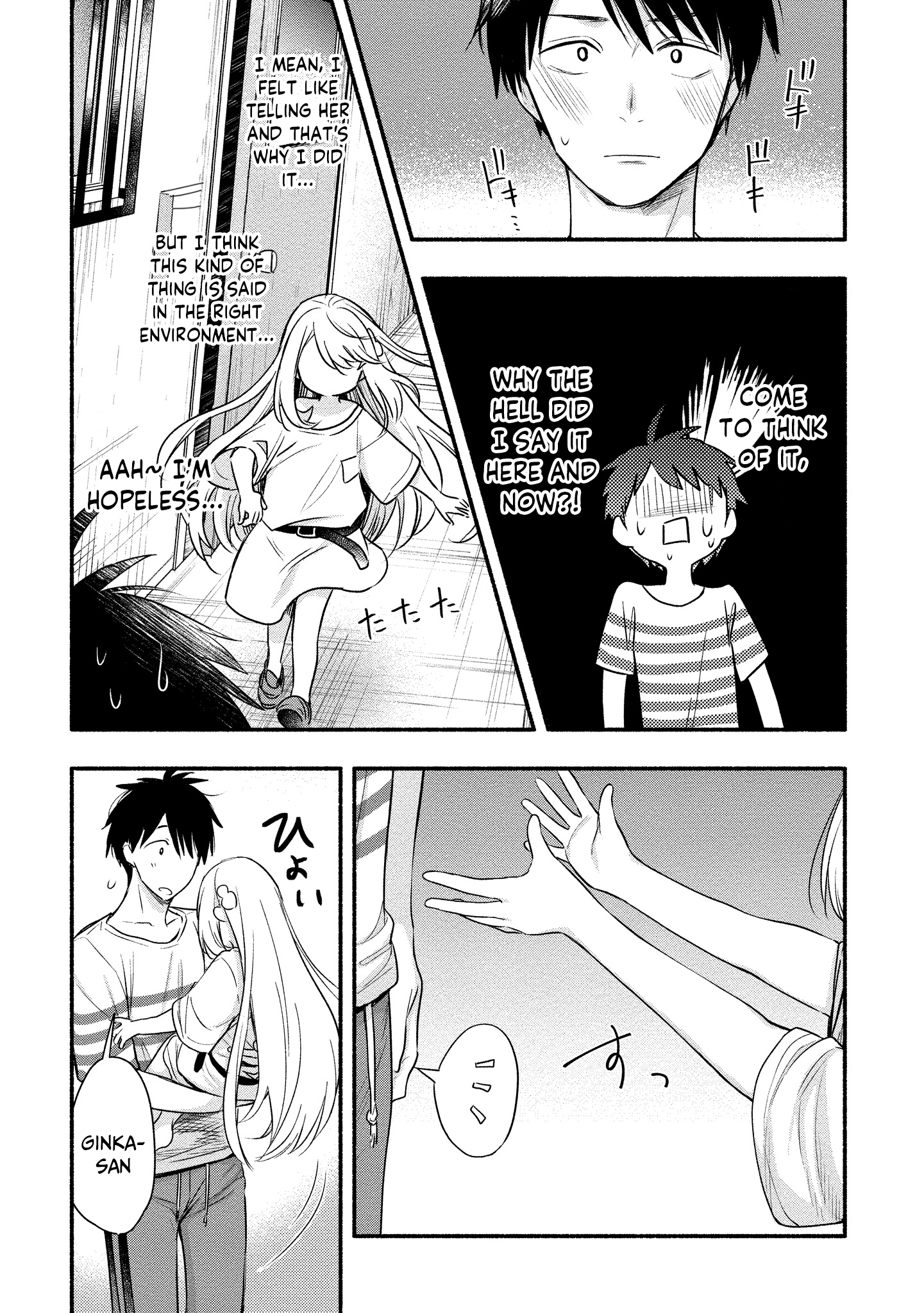 Yuki No Niiduma Wa Boku To Tokeaitai - Vol.2 Chapter 7