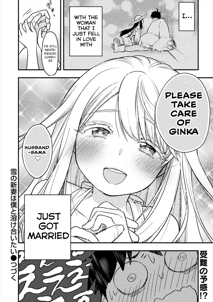 Yuki No Niiduma Wa Boku To Tokeaitai - Chapter 1