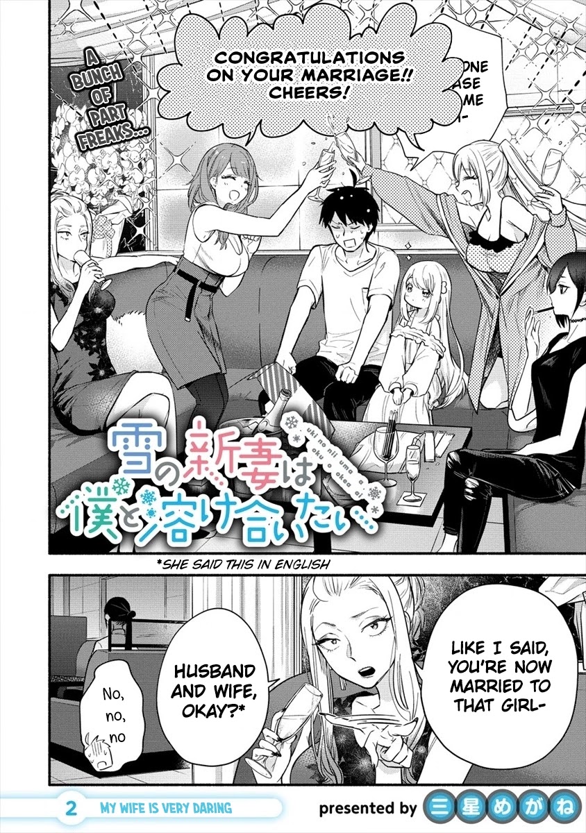 Yuki No Niiduma Wa Boku To Tokeaitai - Chapter 2