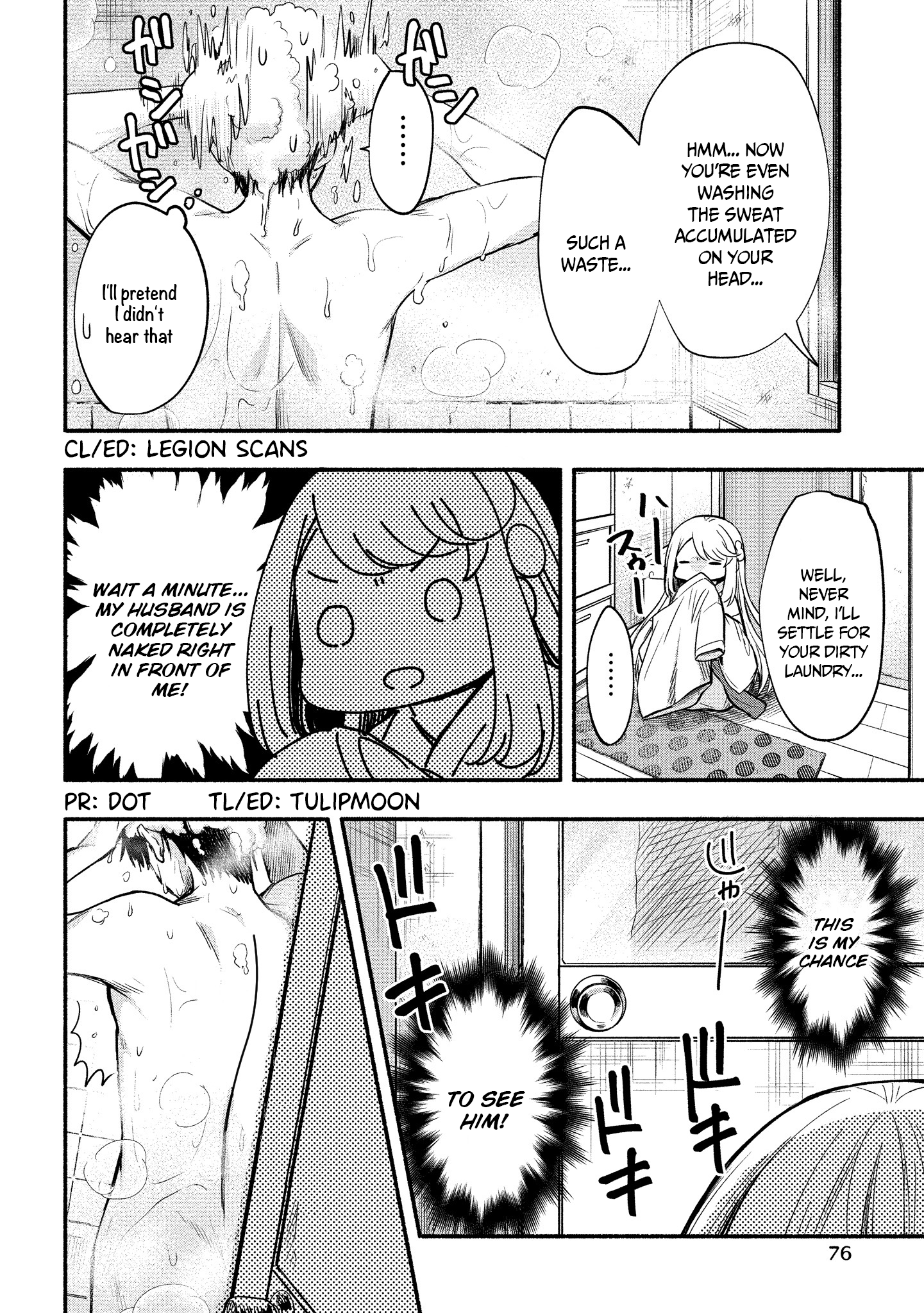 Yuki No Niiduma Wa Boku To Tokeaitai - Vol.2 Chapter 8: I Thank My Wife For Undressing For Me.